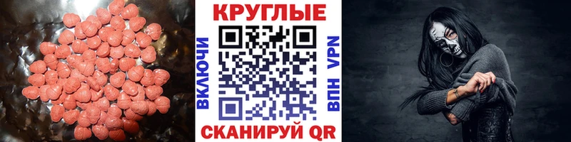 Экстази 99%  Петрозаводск 