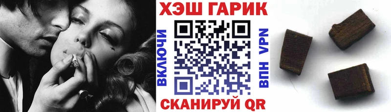 ГАШ Cannabis  OMG ссылка  Петрозаводск 