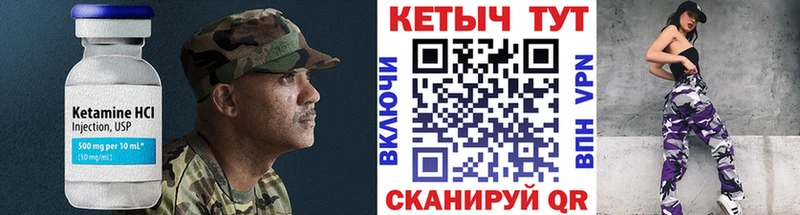 КЕТАМИН ketamine  Петрозаводск 
