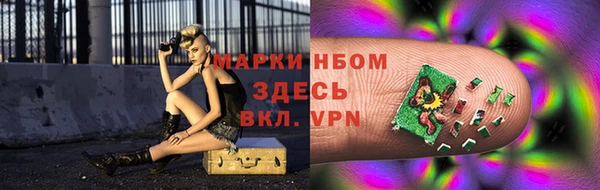 дистиллят марихуана Алзамай