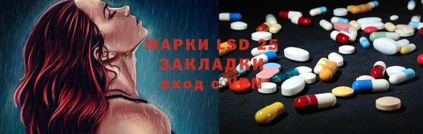 дистиллят марихуана Алзамай