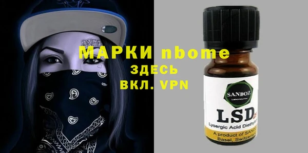 мескалин Алексин