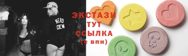 прущие грибы Алексеевка