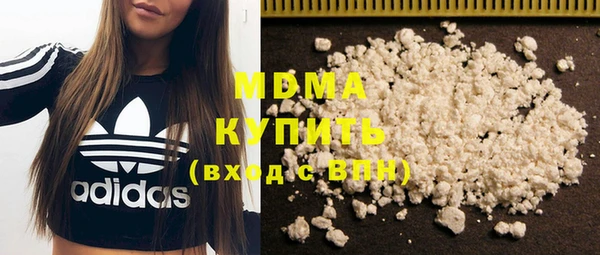 дистиллят марихуана Алзамай