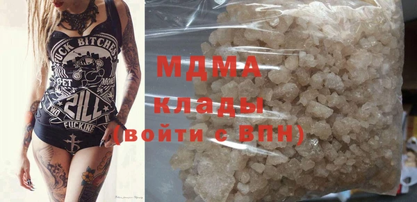дистиллят марихуана Алзамай