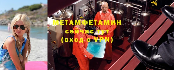 мескалин Алексин
