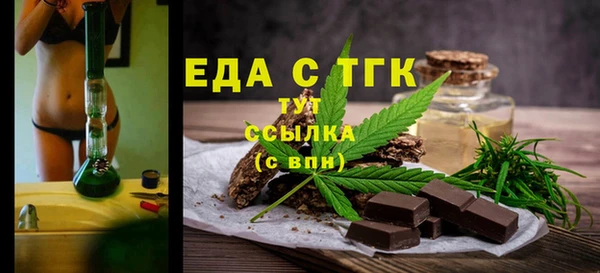 дистиллят марихуана Алзамай