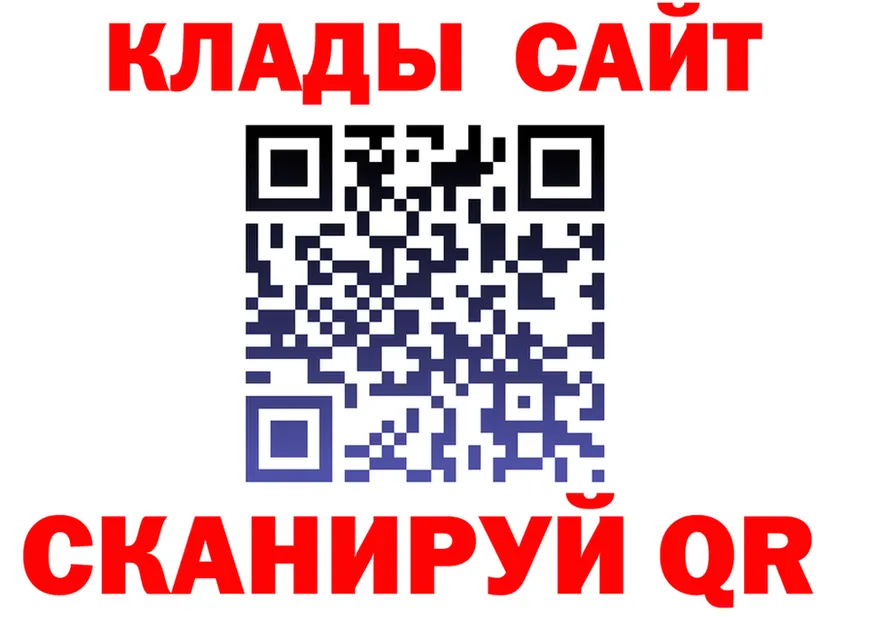 МЯУ-МЯУ 4 MMC ТОР это hydra Петрозаводск
