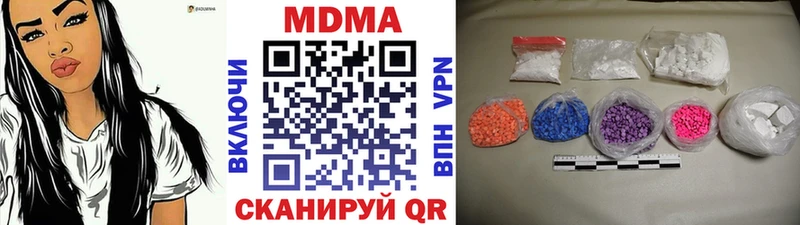 MDMA молли  Петрозаводск 