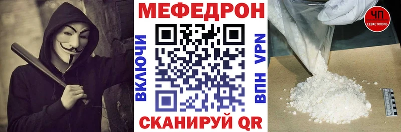 Меф VHQ  Петрозаводск 