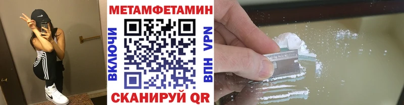 Первитин Декстрометамфетамин 99.9%  Петрозаводск 