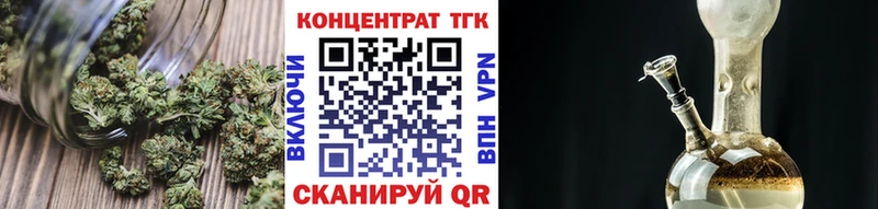 купить закладку  shop телеграм  Дистиллят ТГК концентрат  Петрозаводск 